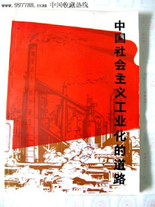 新墨西哥州  作假