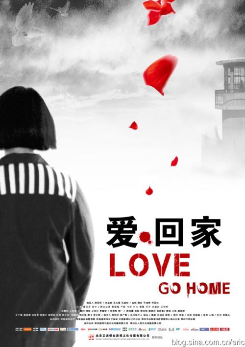 韦尔瓦大学社会学文凭证书